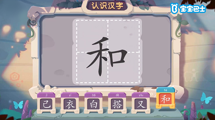 和馅的和字怎么读音 搜狗搜索