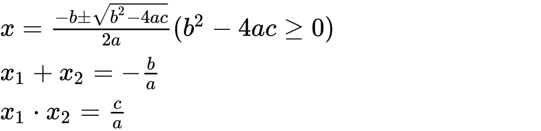一元二次方程的求根公式 搜狗搜索