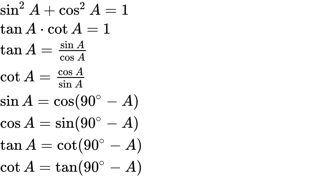 三角函数基本关系式 搜狗搜索